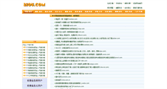 Desktop Screenshot of 21ou.com