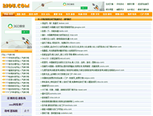 Tablet Screenshot of 21ou.com